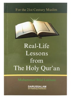 دار السلام دروس من الحياة الواقعية من القرآن الكريم  - Image 1