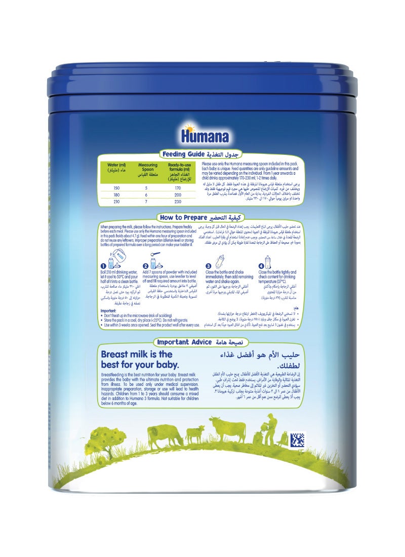 Humana 3 Probalance Baby Milk Formula 2 x 800g - Image 2