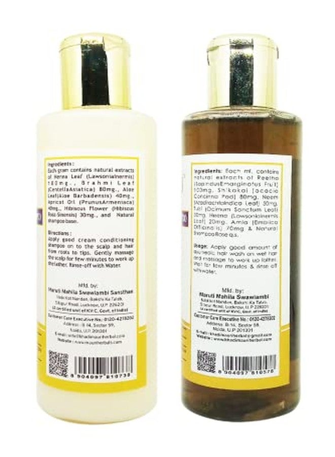 كادي كريم خادي موري المرطب وشامبو ساتريثا - عبوة من قطعتين (420 مل) - Image 3