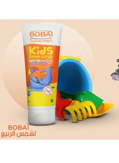 bobai Sunscreen Kids SPF 30 Lotion 