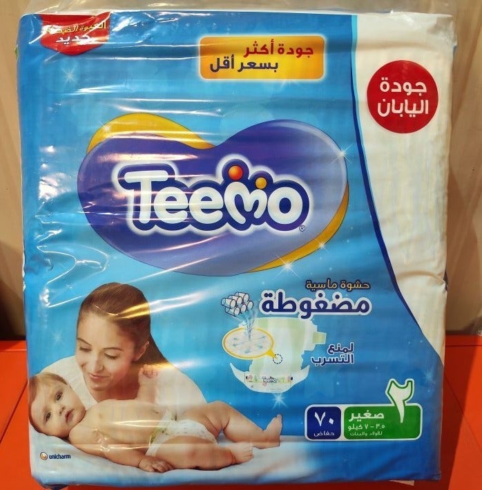 Teemo Compressed Diamond Pad, Size 2, Small, 3.5-7 kg, Mega Pack, 70 Diapers - Image 1