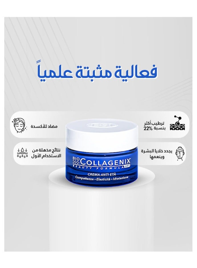 ESI Biocollagenix Anti-Aging Cream with Marine Collagen, Hyaluronic Acid & Vitamin C | Includes Travel Cosmetic Bag for Skincare & Makeup Storage | Deep Hydration, Wrinkle Reduction, Firming & Radiant Skin - Image 2