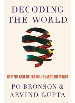 Decoding the World  - Image 1