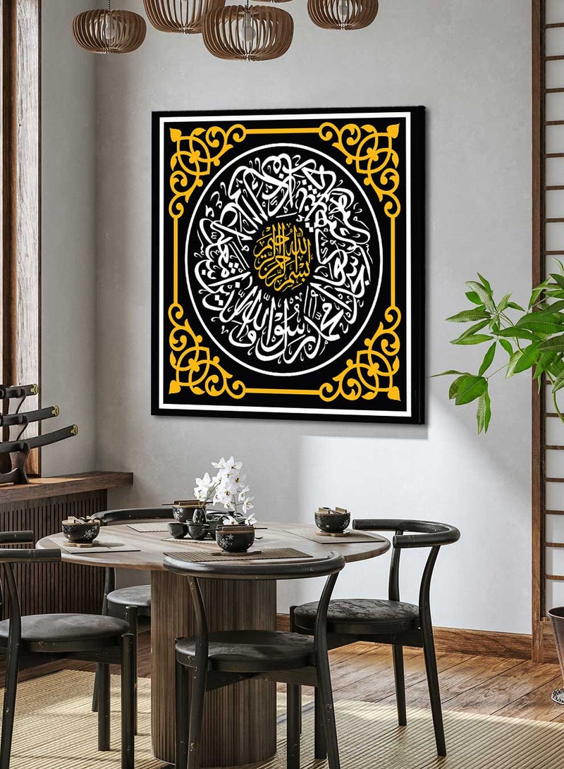 LOWHA Square Canvas Wall Art Stretched Over Wooden Frame with Islamic Surah Al-Fath Painting - Image 1