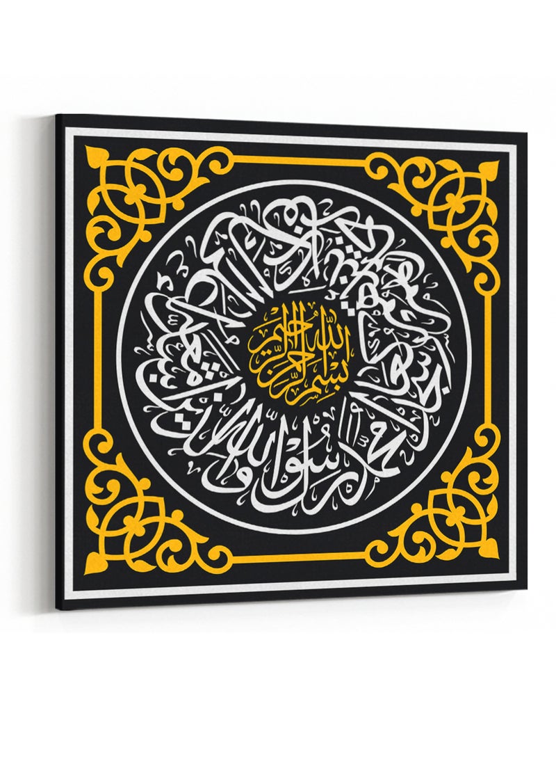 LOWHA Square Canvas Wall Art Stretched Over Wooden Frame with Islamic Surah Al-Fath Painting - Image 4