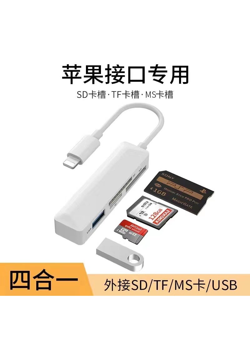 Generic - MS Card Reader Sony Camera CCD Adapter TF to SD for Apple Android Huawei Lightning interface - Image 1