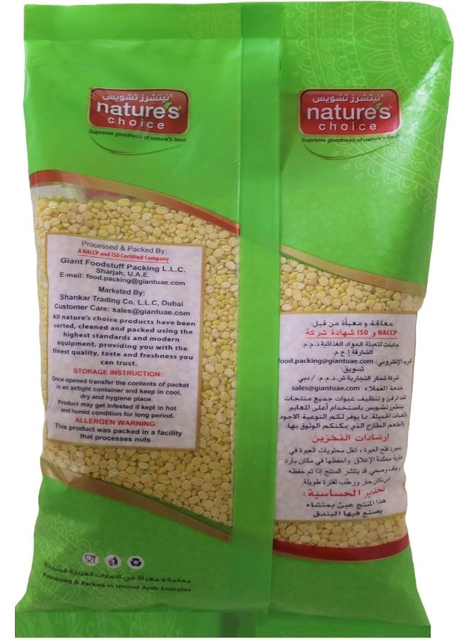 Nature's Choice Natures Choice Moong Dal Yellow, 1 Kg - Image 2