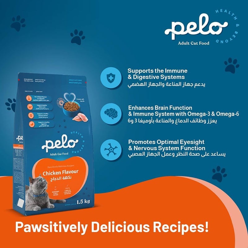 Pelo DRY CAT FOOD CHICKEN1.5KG - Image 4