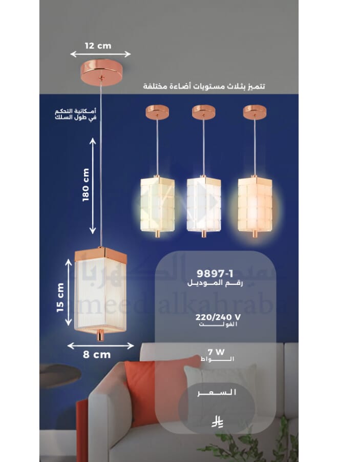 بيست باور مصباح معلق LED موديل 9897-1 – 10 واط | 3 أوضاع إضاءة | إضاءة سقفية أنيقة | تصميم عصري قابل للتعديل - Image 5