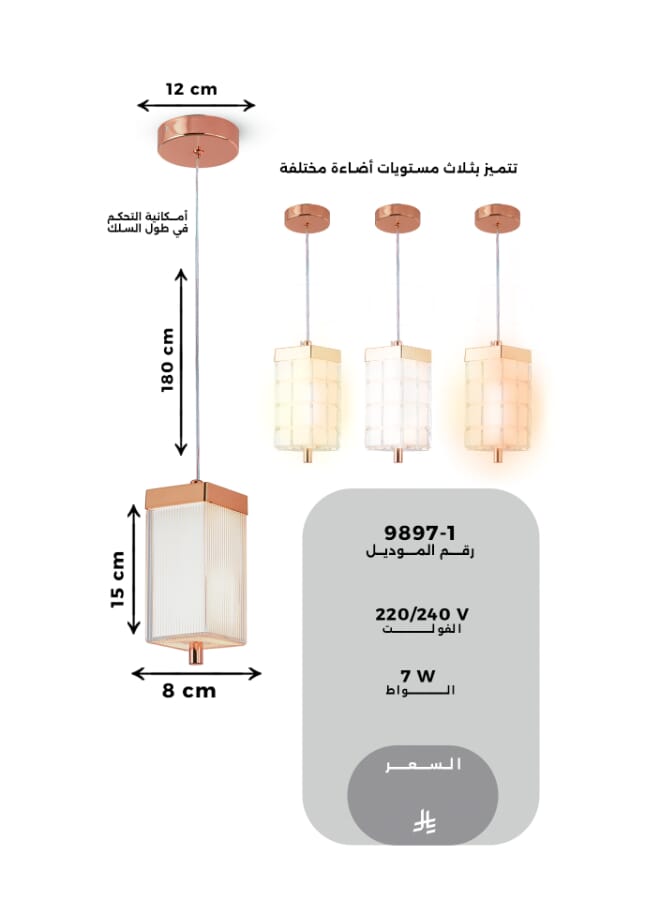 بيست باور مصباح معلق LED موديل 9897-1 – 10 واط | 3 أوضاع إضاءة | إضاءة سقفية أنيقة | تصميم عصري قابل للتعديل - Image 4
