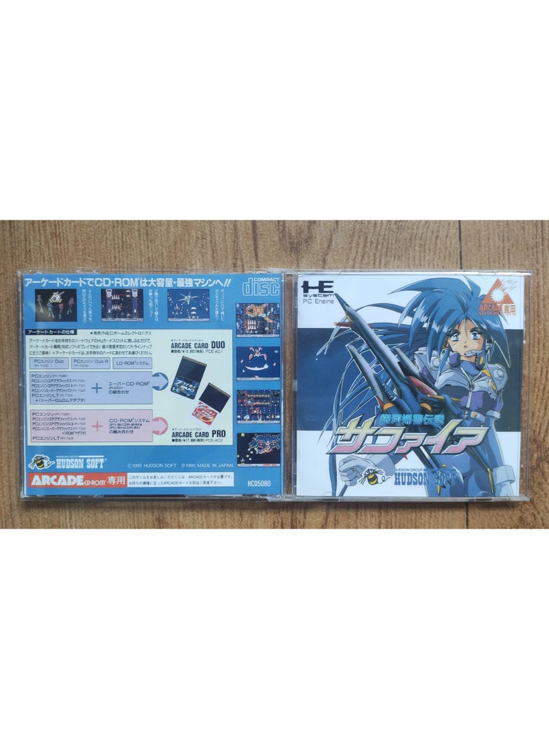 General The Galaxy Policewoman Legend console game disc box comes with a bonus disc, a retro classic CD-ROM direct-reading adaptation.  - Image 2
