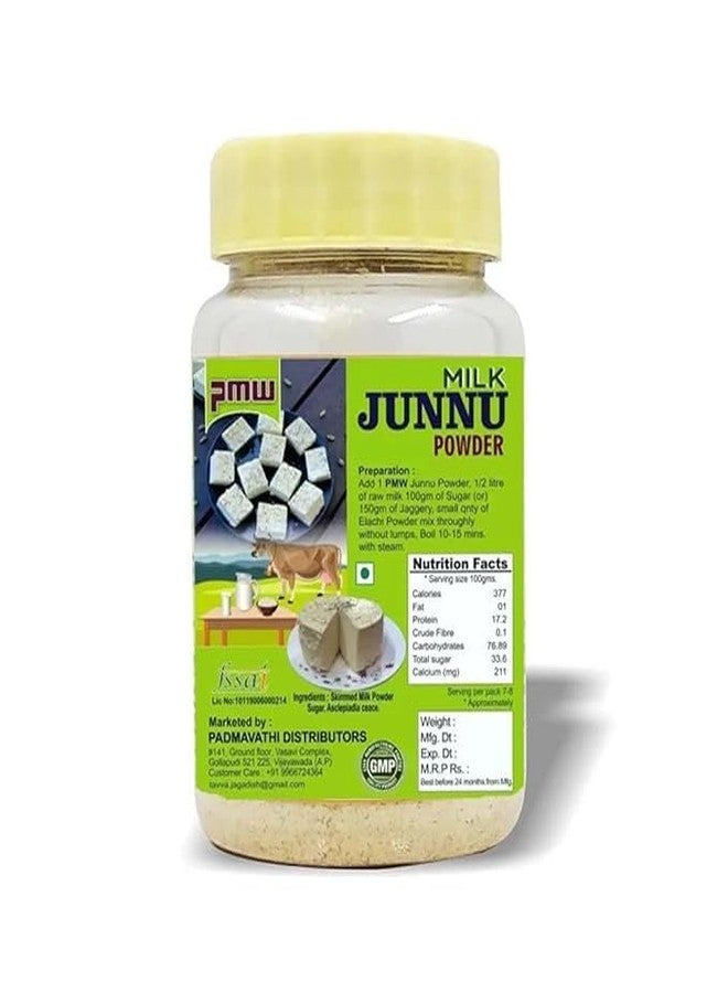 Pmw - Jar Pack - vegetarians Junnu Powder - 200 Grams - Kharvas - Ginna - Seembaal Kadambu - Image 2