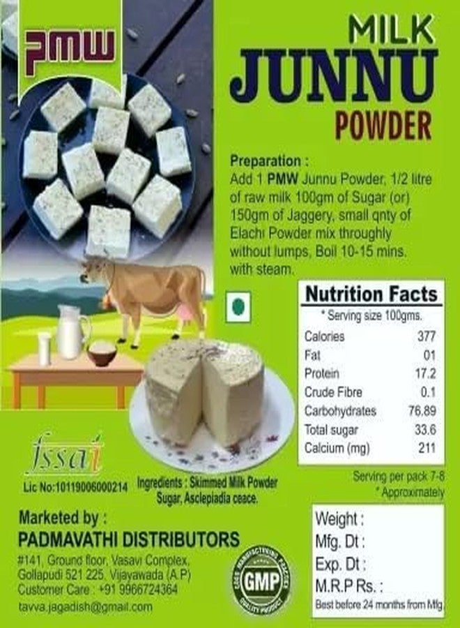 Pmw - Jar Pack - vegetarians Junnu Powder - 200 Grams - Kharvas - Ginna - Seembaal Kadambu - Image 3