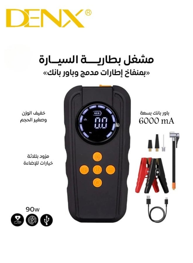 Denx Portable Car Jump Starter Battery, 6000mAh with Built-in Air Blower - Image 2