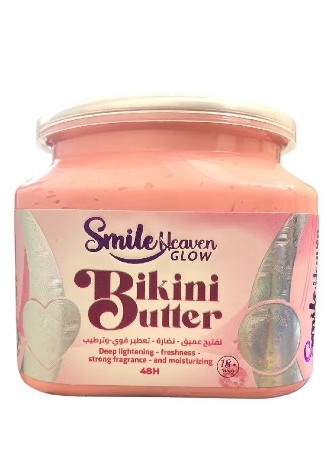 سمايل بكينى باتر من سمايل لترطيب وتفتيح وتعطير البشرة - Image 1