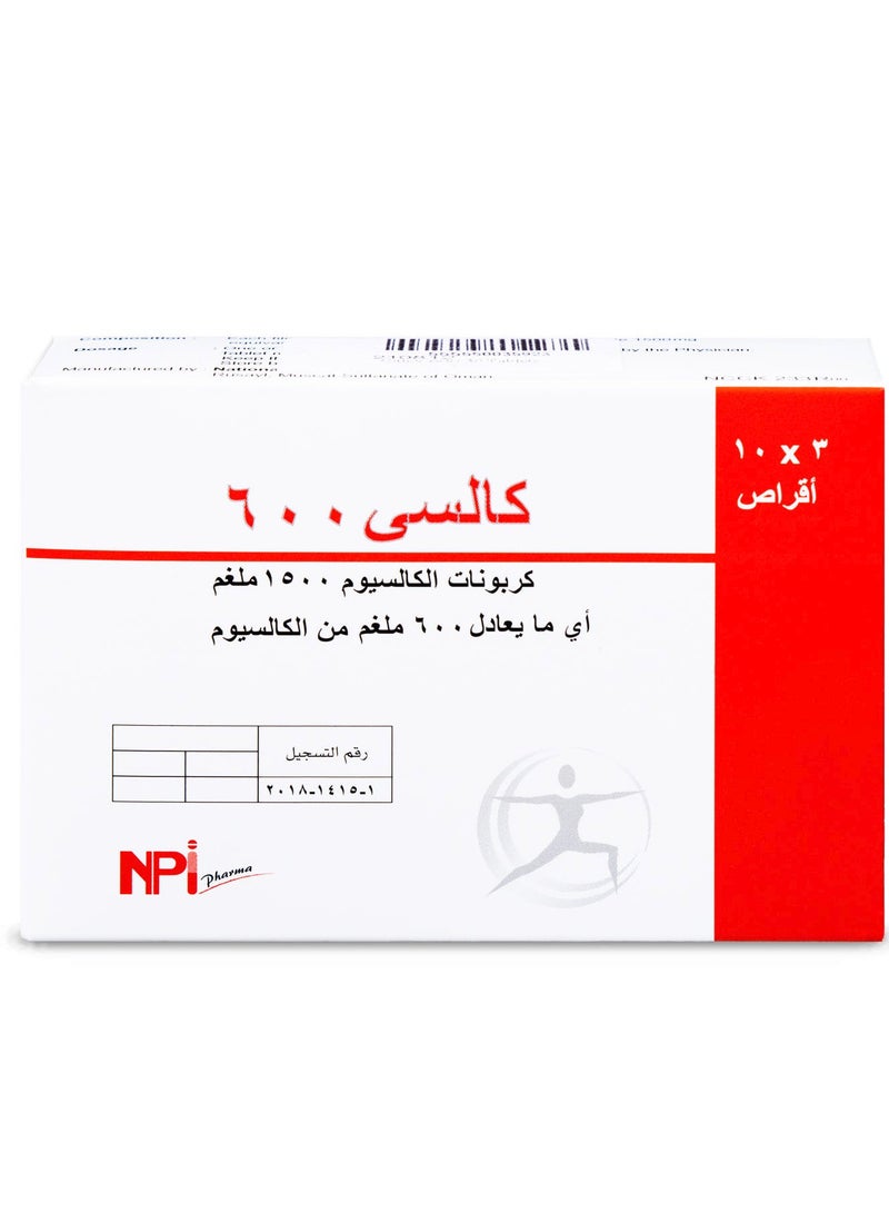 إن بي آي كالسي 600 مجم كالسيوم 30 قرص - Image 2