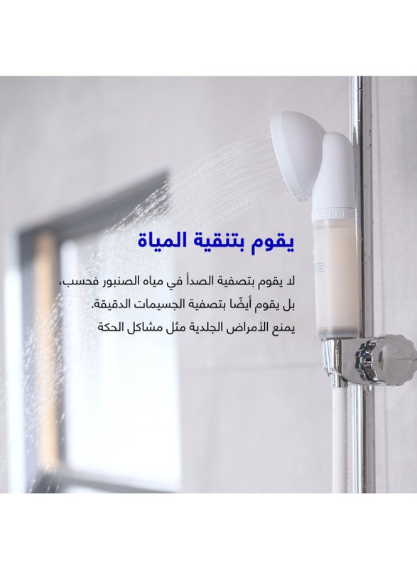 SH!FT Vitamin C Shower Filter with Picnic Scent for Hair and Skin Care Easy Install Chlorine Removal Natural Ingredients - 30 Second Setup Easy Installation Fits Most Showers - Image 5