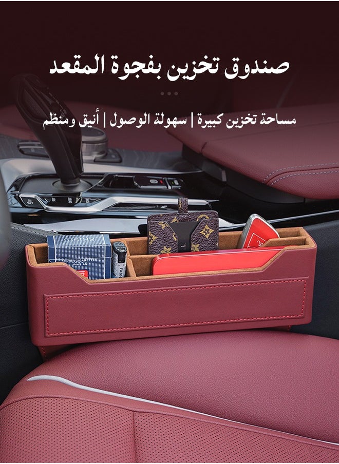 Generic - Multi-purpose storage box for organizing car seat items - Image 1