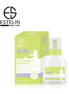 ESTELIN Baby 2 In 1 Shampoo & Bath Bubble 300 ML 