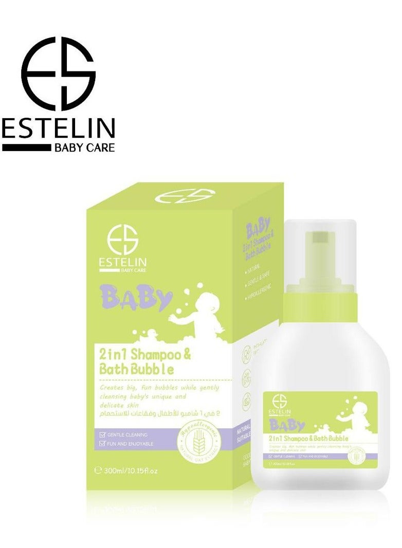 إستيلين شامبو للأطفال 2 في 1 وفقاعات استحمام 300 مل