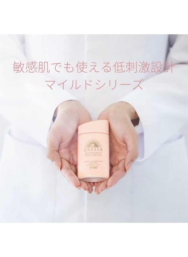 ANESSA Perfect UV Sunscreen Mild Milk N SPF50+ PA++++ 60ml - Image 5