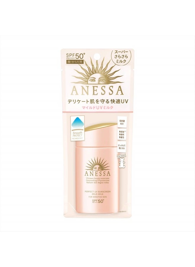 ANESSA Perfect UV Sunscreen Mild Milk N SPF50+ PA++++ 60ml - Image 2