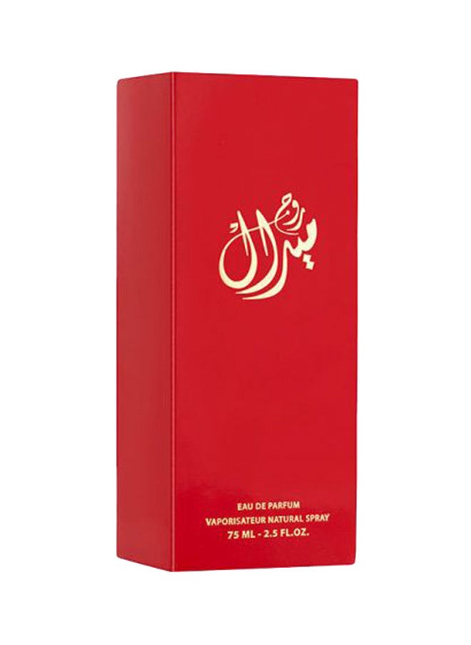 الماجد للعود - عطر ميرال روج - Image 1