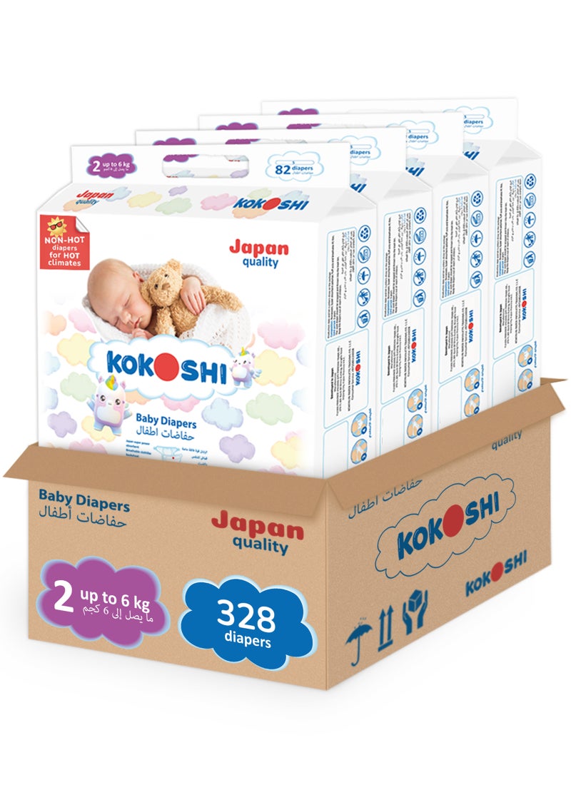 Kokoshi حفاضات كوكوشي اليابانية للأطفال حجم 2 حتى 6 كجم صديقة للبيئة ومضادة للحساسية - Image 1