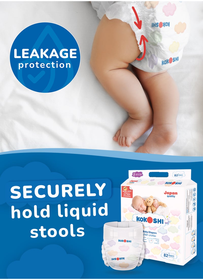 Kokoshi حفاضات كوكوشي اليابانية للأطفال حجم 2 حتى 6 كجم صديقة للبيئة ومضادة للحساسية - Image 4