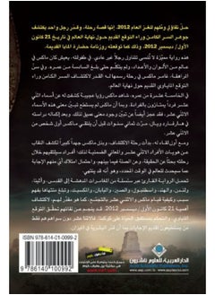 Nehaya :2012? 
