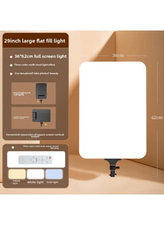 13/16/24 Inch Large Screen Plane Photography Live Fill Light Full Light Screen Square Panoramic Mobile Phone Fill Light-Specifications:RL-29 Single Lamp