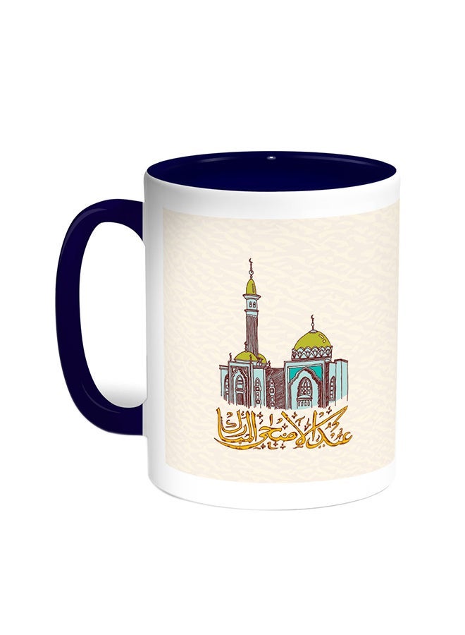 RYN Congratulation Eid Al - Adha Printed Coffee Mug Blue/White 11ounce