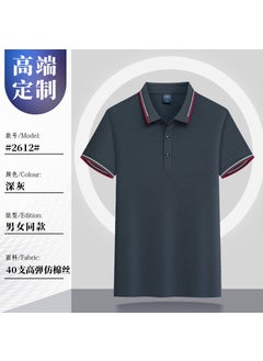 High Elasticity 200g 40pcs Polyester Cotton Lapel Short Sleeve Polo Shirts Customizable Logo For Corporate Team Wear Dark gray