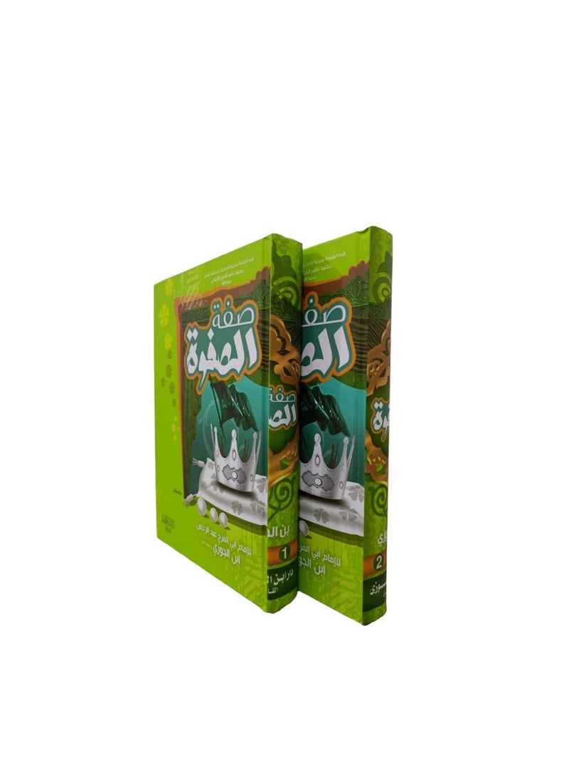 The Elite Trait has Two Parts