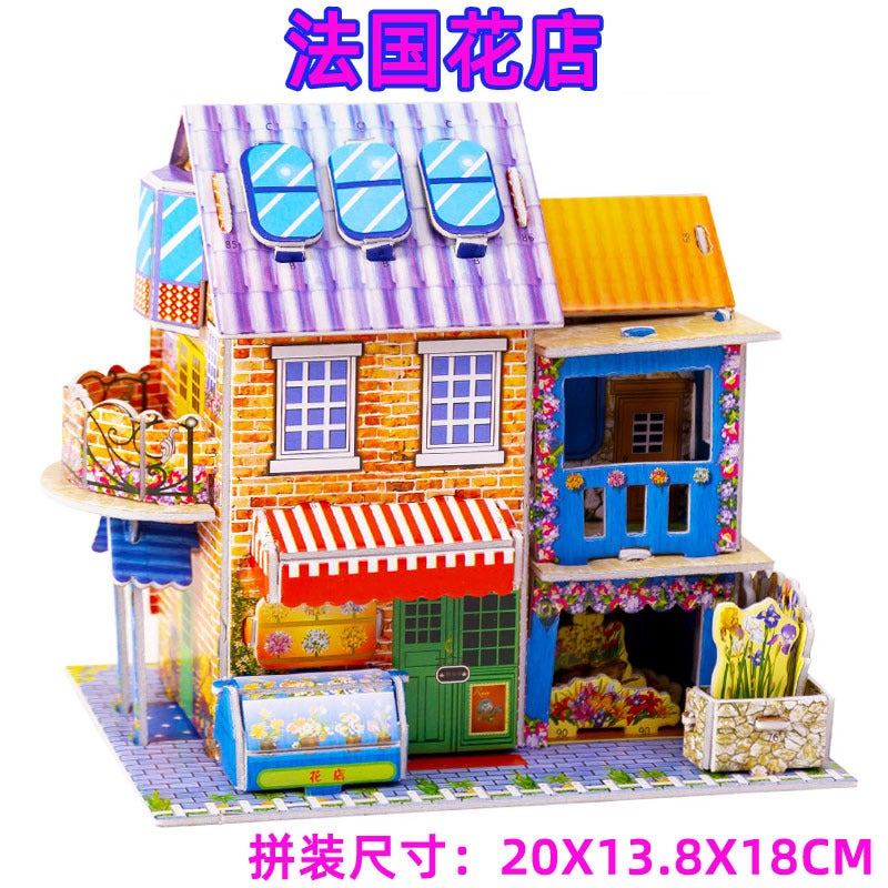 Large Children'S 3D Three-Dimensional Paper Jigsaw Puzzle Model Jigsaw Puzzle 3D Three-Dimensional Jigsaw Puzzle Model Toy - Image 4