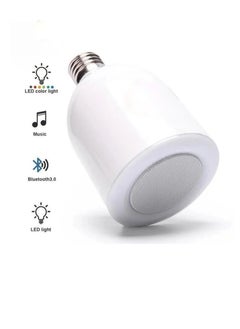 Equantu Bluetooth Quran Speaker Light  - Image 3