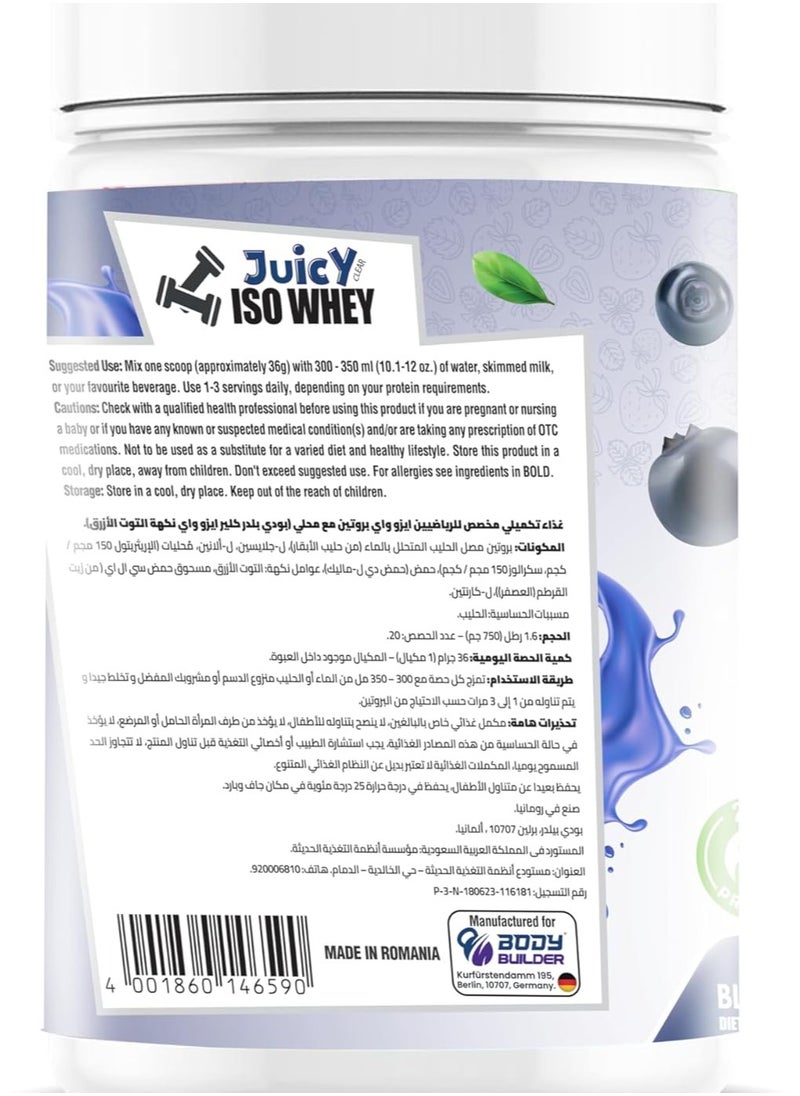 Body Builder Juicy Clear ISO Whey Protein ultra-pure clear whey protein isolate Blueberry 1.6 lb - 20 Servings  - Image 2