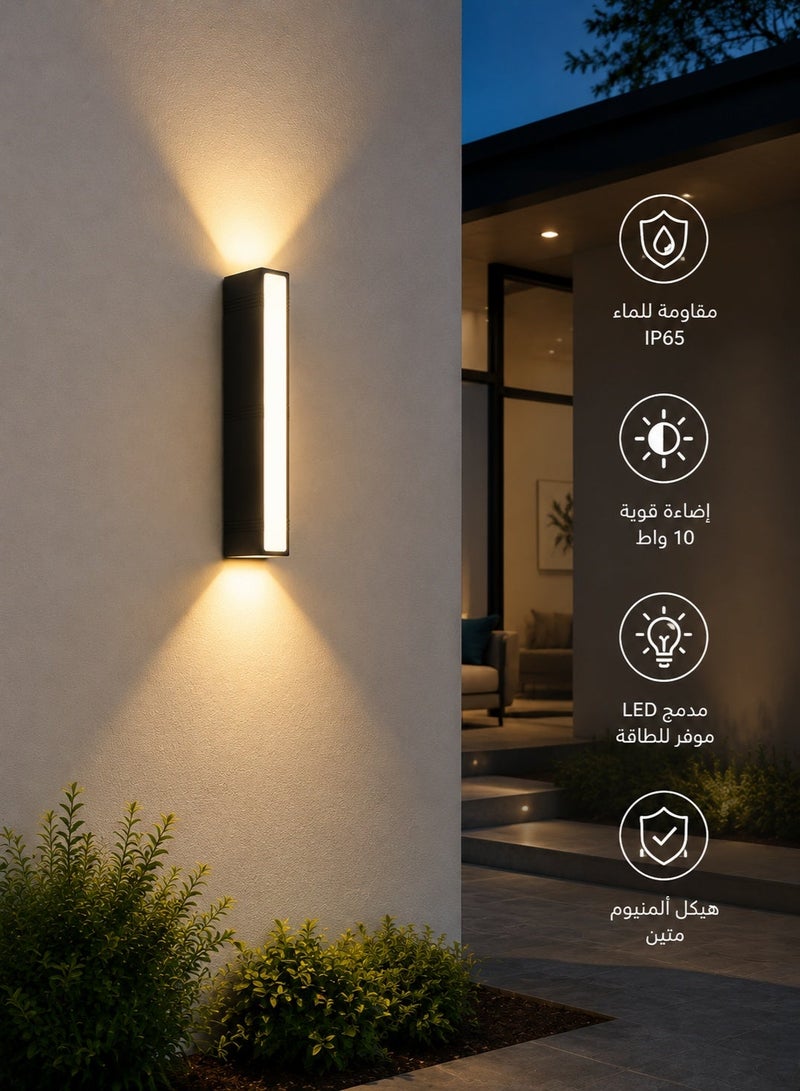ريويل طقم 2 إضاءة جدارية خارجية LED بتصميم حديث – مقاومة للماء IP65 – مناسبة للحدائق والفلل والمداخل – لون أسود مطفي - Image 4