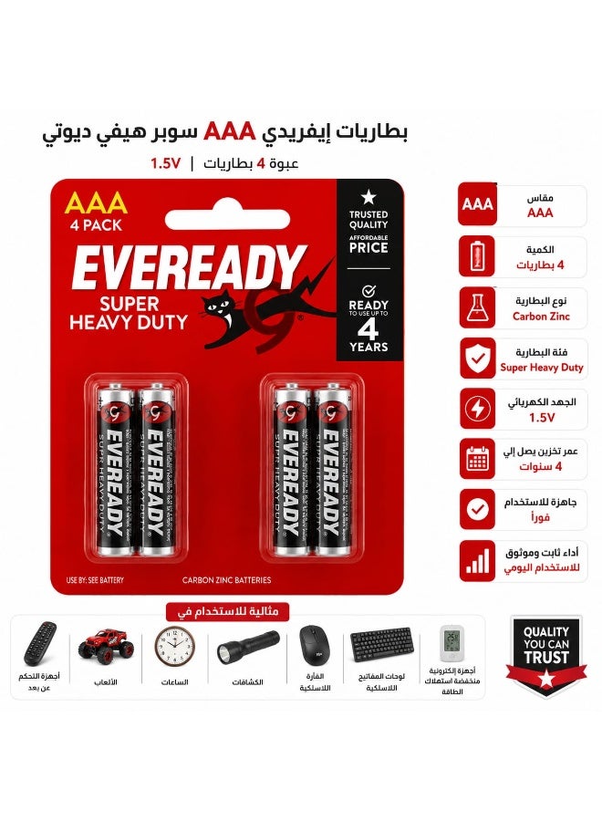 eveready Eveready Super Heavy Duty Aaa Batteries 1.5 V 1200mAh Z4BED463D30C17C6D5995Z