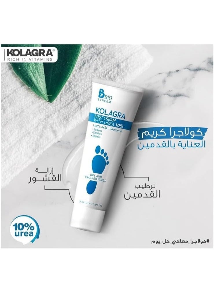 كولاجرا كريم للقدمين للكعب الجاف والمتشقق يحتوي على 10% يوريا، 50 مل. - Image 3