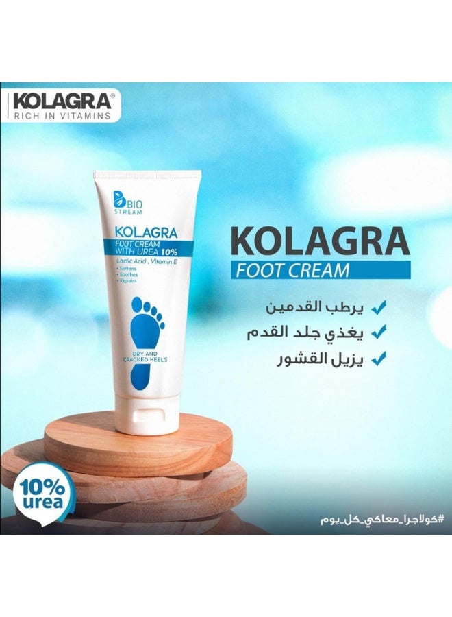 كولاجرا كريم للقدمين للكعب الجاف والمتشقق يحتوي على 10% يوريا، 50 مل. - Image 4