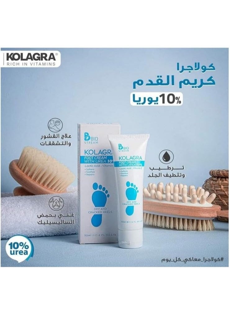 كولاجرا كريم للقدمين للكعب الجاف والمتشقق يحتوي على 10% يوريا، 50 مل. - Image 2