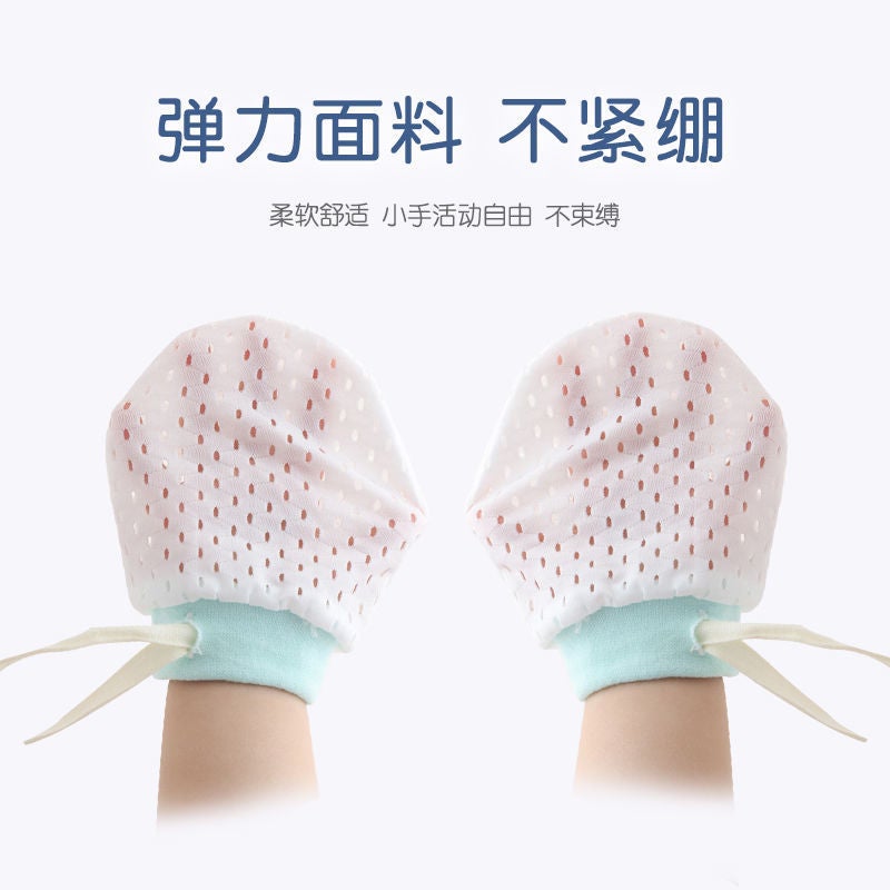 Newborn Ice Silk Anti-Scratch Gloves Drawstring Adjustable Anti-Scratch Face Newborn Baby Small Gloves Baby Products - Image 3