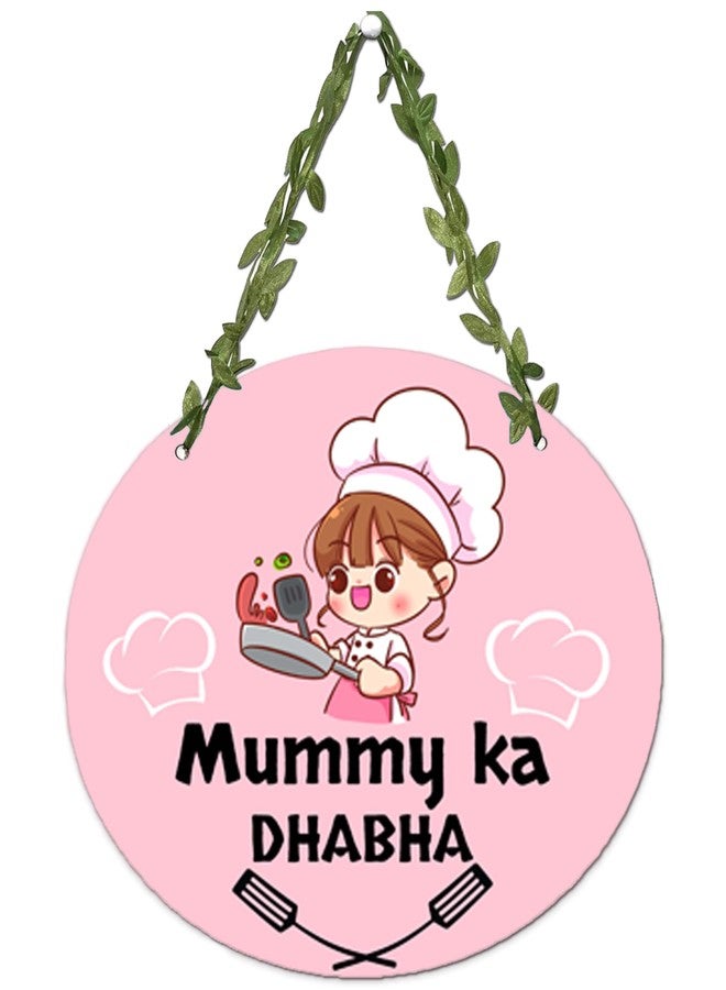 AR Creative Mummy Ka Dhabha - Living Room, Bedroom Wall Hanging For Home Decoration, MDF Wooden Wall Art, Home, Office Decor, Wall Wood Hanger (10.5 inch x 10.5 inch) - Image 1