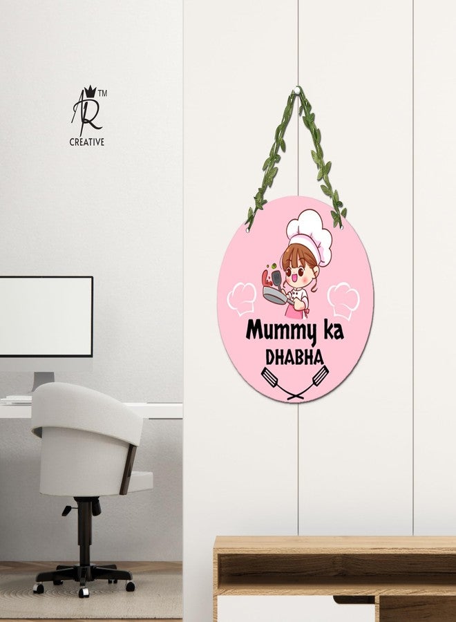 AR Creative Mummy Ka Dhabha - Living Room, Bedroom Wall Hanging For Home Decoration, MDF Wooden Wall Art, Home, Office Decor, Wall Wood Hanger (10.5 inch x 10.5 inch) - Image 4