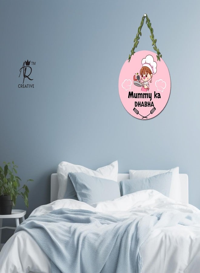 AR Creative Mummy Ka Dhabha - Living Room, Bedroom Wall Hanging For Home Decoration, MDF Wooden Wall Art, Home, Office Decor, Wall Wood Hanger (10.5 inch x 10.5 inch) - Image 3