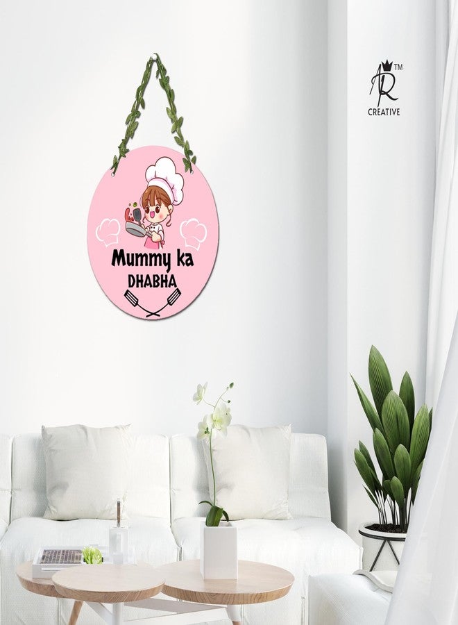 AR Creative Mummy Ka Dhabha - Living Room, Bedroom Wall Hanging For Home Decoration, MDF Wooden Wall Art, Home, Office Decor, Wall Wood Hanger (10.5 inch x 10.5 inch) - Image 2