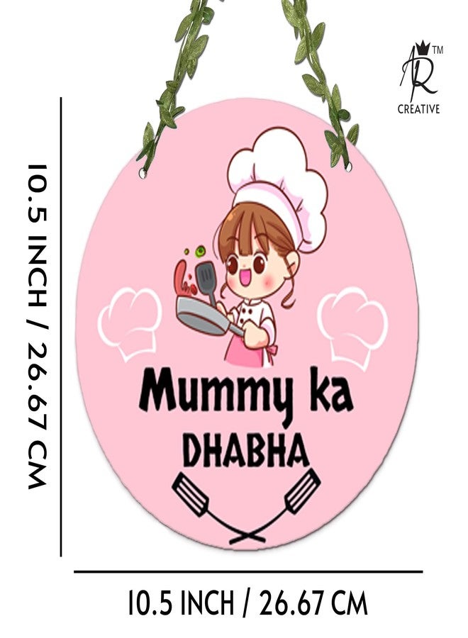 AR Creative Mummy Ka Dhabha - Living Room, Bedroom Wall Hanging For Home Decoration, MDF Wooden Wall Art, Home, Office Decor, Wall Wood Hanger (10.5 inch x 10.5 inch) - Image 5