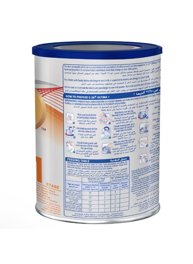 S26 S-26 Ultima1 Stage 1, 0-6 Months, Hypoallergenic Infant Formula based on Cow's Milk for Infants at Risk of Allergy From birth to 6 months, 400g - Image 5