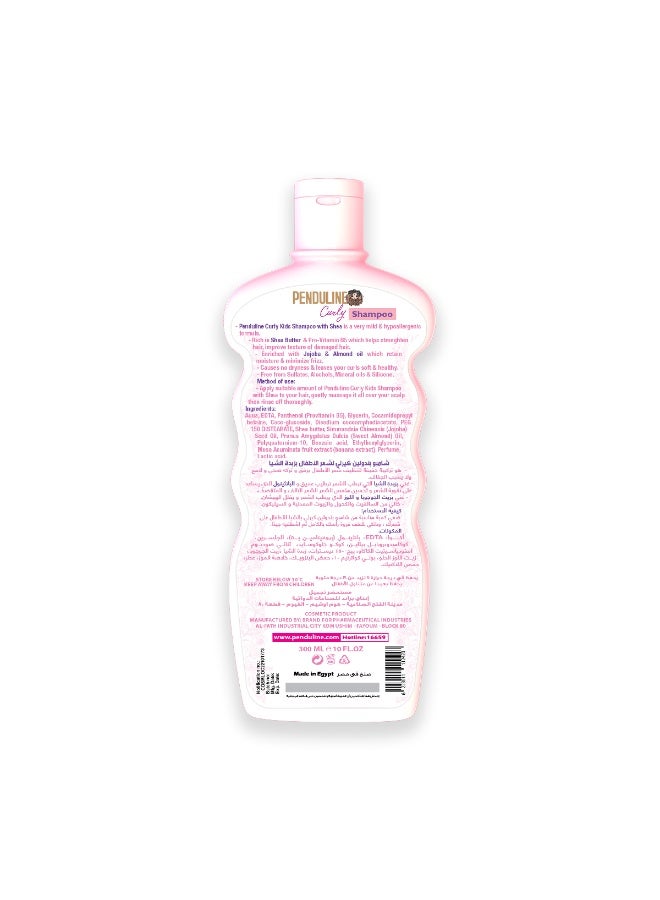 Penduline Curly Kids Shampoo| Shea Butter | 300 Ml | Gentle Cleansing & Frizz Control |Nourishing & Moisturizing - Image 2